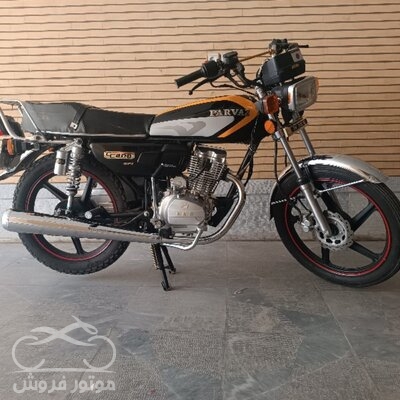 فروش موتور سیکلت هوندا پرواز 200 مدل 1401