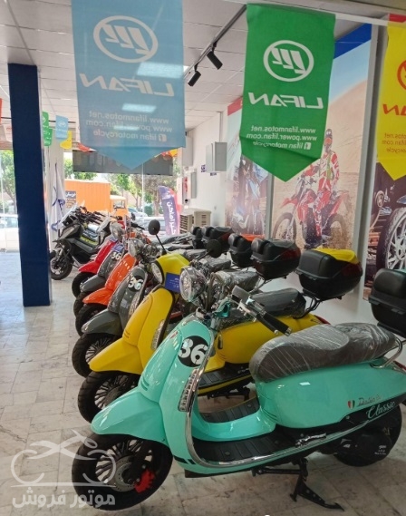 فروش موتور سیکلت وسپا 170 سی سی در البرز