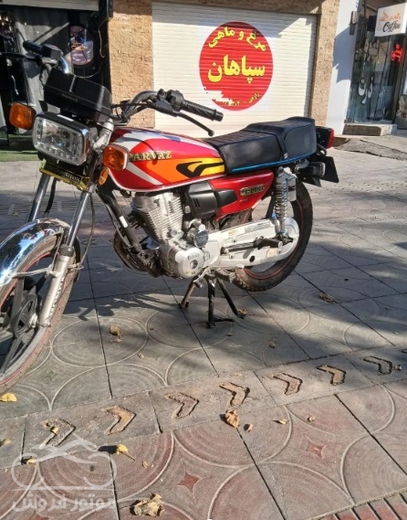 فروش موتور سیکلت هوندا پرواز CG 200 در اصفهان