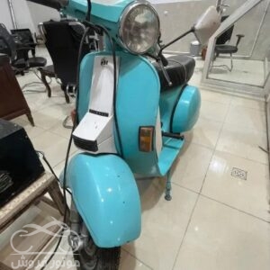 فروش موتور سیکلت وسپا کلاسیک در البرز