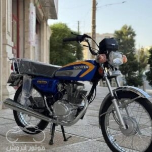 فروش موتور سیکلت لیفان CG 150 در البرز