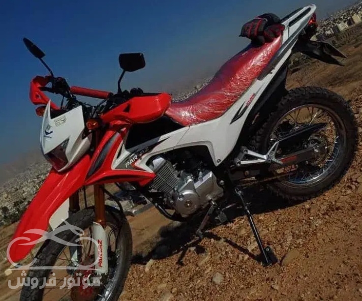 فروش موتور سیکلت پرواز تریل 200 در فارس