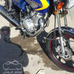 فروش موتور سیکلت پرواز GS 200 در لرستان