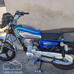 فروش موتور سیکلت دینو Z2 200 در لرستان