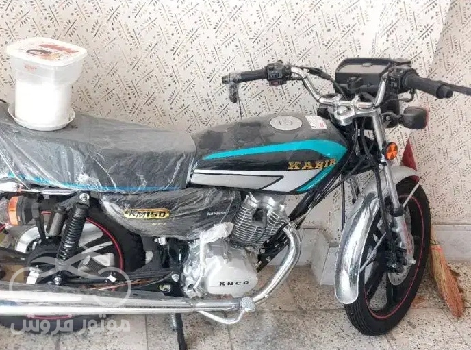 فروش موتور سیکلت کبیر CG 150 در مازندران