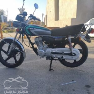 فروش موتور سیکلت متین خودرو CG 200 در زنجان