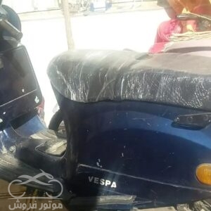 فروش موتور سیکلت وسپا کلاسیک در فارس