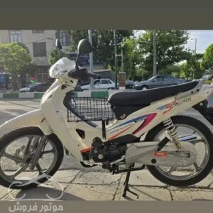 فروش موتور سیکلت کویر موتور طرح ویو رادیسون در لرستان