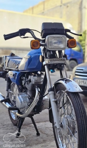 فروش موتور سیکلت هوندا برمودا CG 125 در فارس