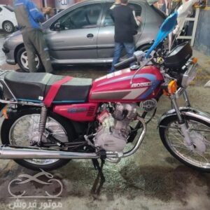 فروش موتور سیکلت هوندا CDI 125 در البرز