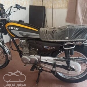 فروش موتور سیکلت بهران CG 125 در خوزستان
