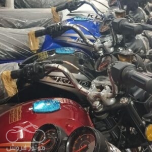 فروش موتور سیکلت باکسر در تهران