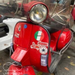 فروش موتور سیکلت وسپا ال ام ال در تهران