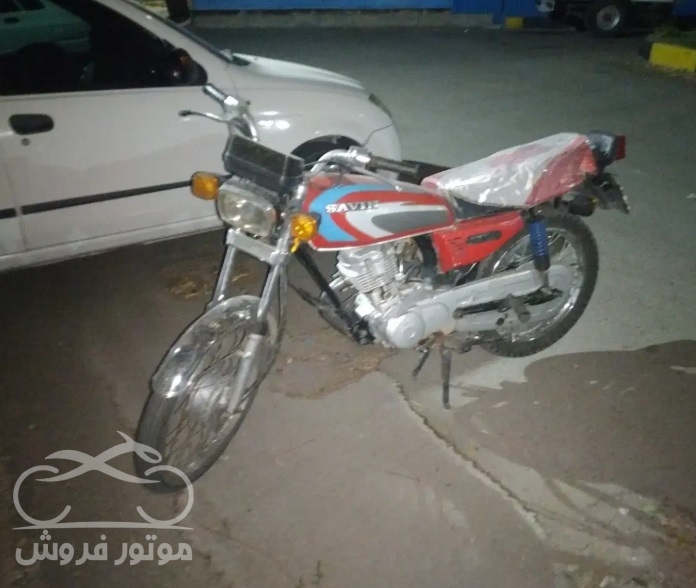 فروش موتور سیکلت ساوین 125 در زنجان