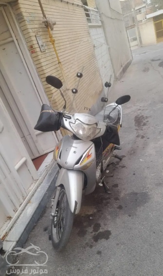 فروش موتور سیکلت پیشرو پیام طرح ویو 150 در اصفهان