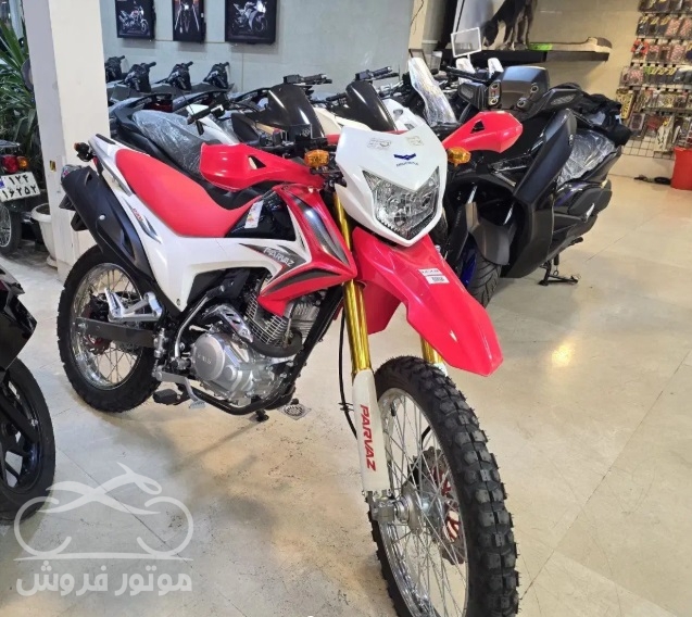 فروش موتور سیکلت پرواز تریل 200 در تهران