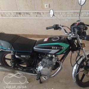 فروش موتور سیکلت دینو CG 150 در تهران