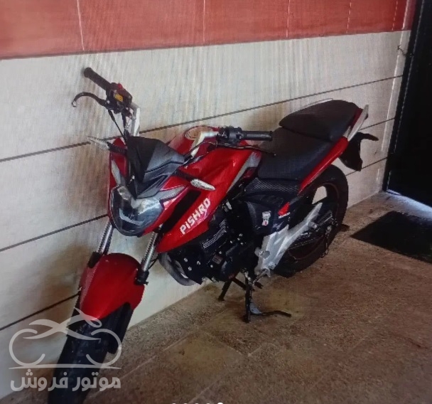 فروش موتور سیکلت پیشرو پارس 200 در قزوین
