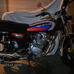 فروش موتور سیکلت نیرو محرکه ( نامی ) 200 در تبریز