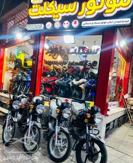 فروش موتور سیکلت دایچی 200 در اصفهان