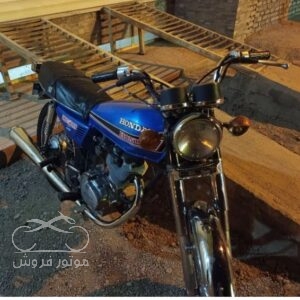 فروش موتور سیکلت هوندا CDI 125 در یزد