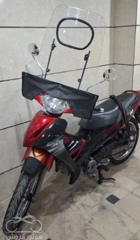 فروش موتور سیکلت مدناس در تهران