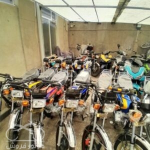 فروش موتور سیکلت پرواز CG 200 در تهران