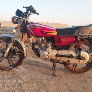 فروش موتور سیکلت کویر موتور CG 200 در بوشهر