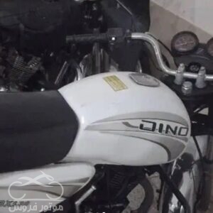 فروش موتور سیکلت دینو باکسر 200 در خراسان رضوی