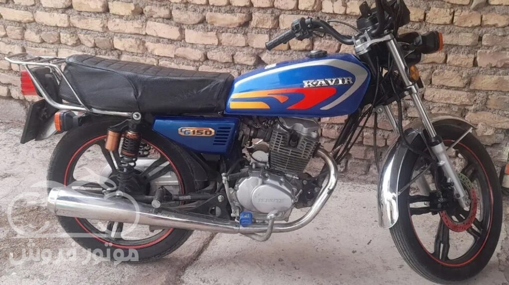 فروش موتور سیکلت کویر موتور CG 150 در قزوین