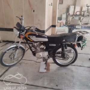 فروش موتور سیکلت کبیر CG 125 در تهران