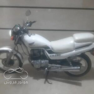 فروش موتور سیکلت هوندا CB 250 در کردستان