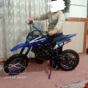 فروش موتور سیکلت مینی کراس 75 سی سی در کرمانشاه