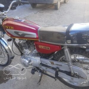 فروش موتور سیکلت زمرد کویر 150 در کرمان