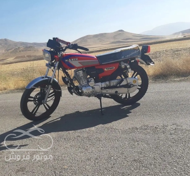 فروش موتور سیکلت کبیر CG 200 در کرمانشاه