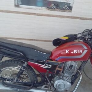 فروش موتور سیکلت احسان EH شکاری 150 در فارس